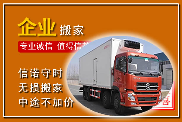 赣州工厂单位搬迁
